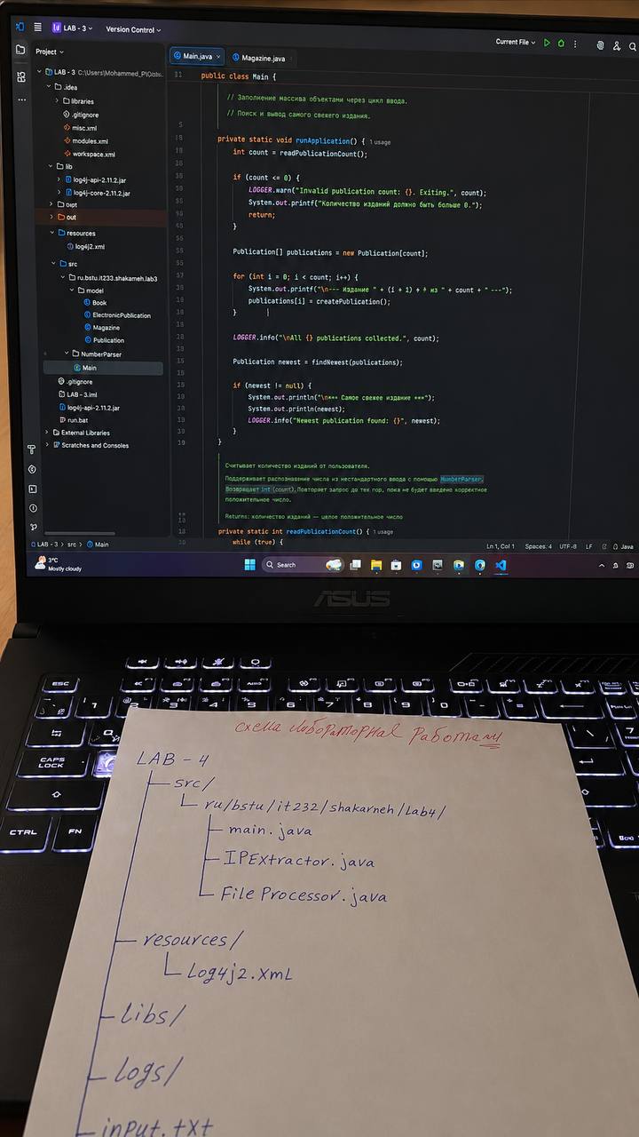 Handwritten lab structure notes